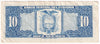 Ecuador Note 1978 10 Sucres, VF