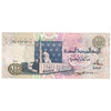 Egypt 1992 100 Pound Note, Pick #53b, AU