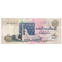 Egypt 1992 100 Pound Note, Pick #53b, AU