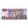 Egypt 2003 50 Pound Note, Pick #66b, UNC