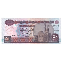 Egypt 2003 50 Pound Note, Pick #66b, UNC