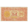 French Somaliland 1945 20 Franc Note, Pick #15, F