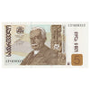 Georgia 2002-2013 5 Lari Note, Pick #70, UNC