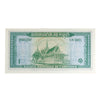 Cambodia 1956-75 1 Riel Note, Pick #4a2, Signature 2, UNC
