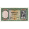 Greece 1939 1000 Drachmai Note, Pick #110a, EF-AU