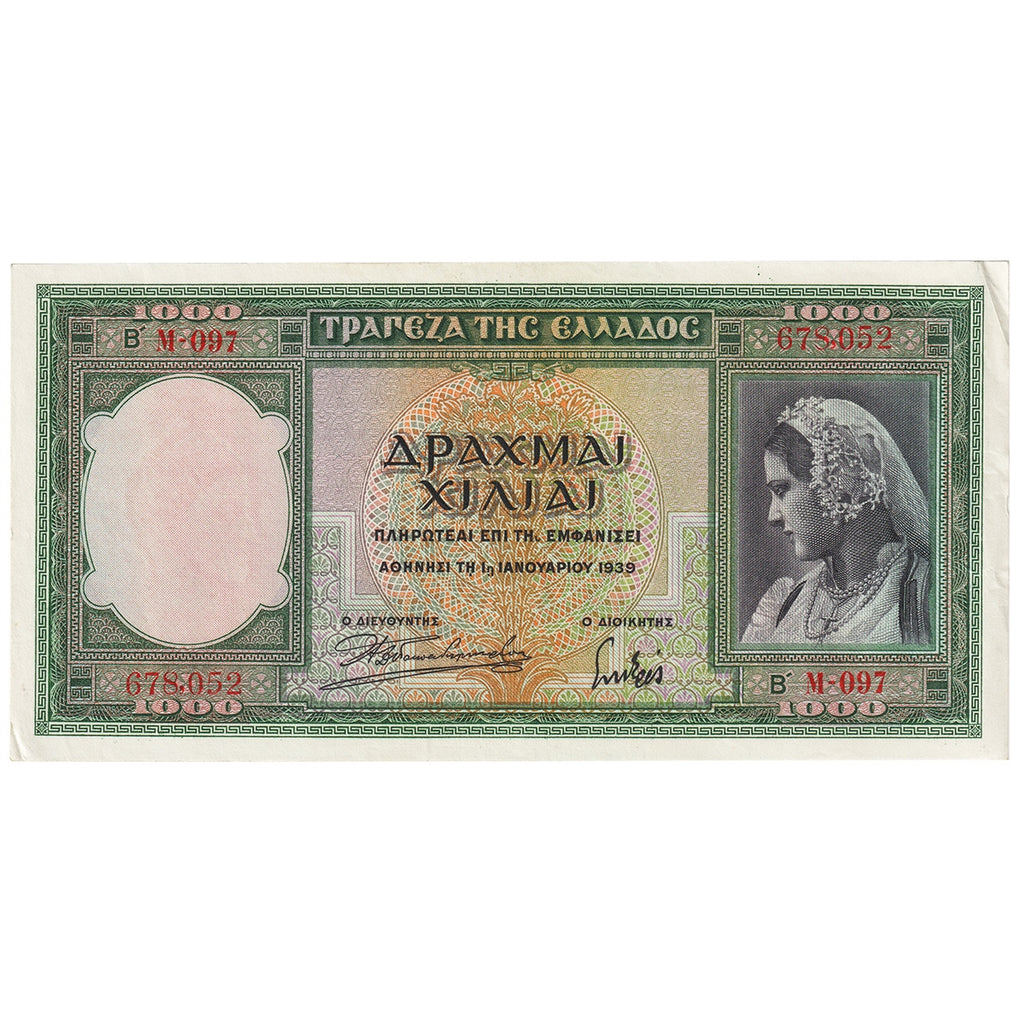 Greece 1939 1000 Drachmai Note, Pick #110a, EF-AU