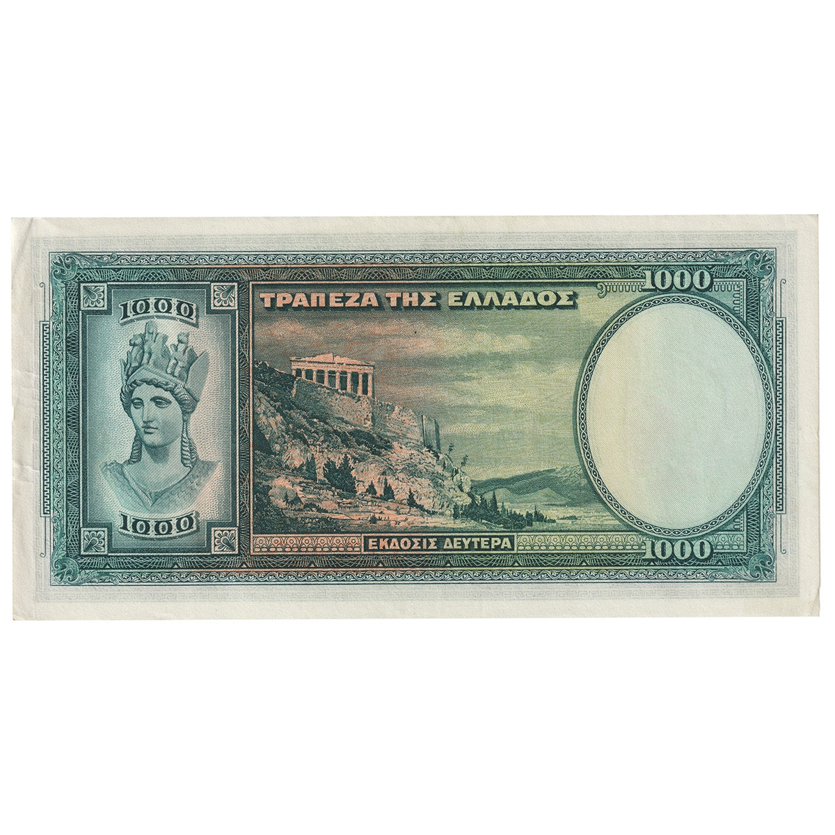 Greece 1939 1000 Drachmai Note, Pick #110a, EF-AU