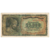 Greece 1943 25,000 Drachmai Note, Pick #123a, VF-EF