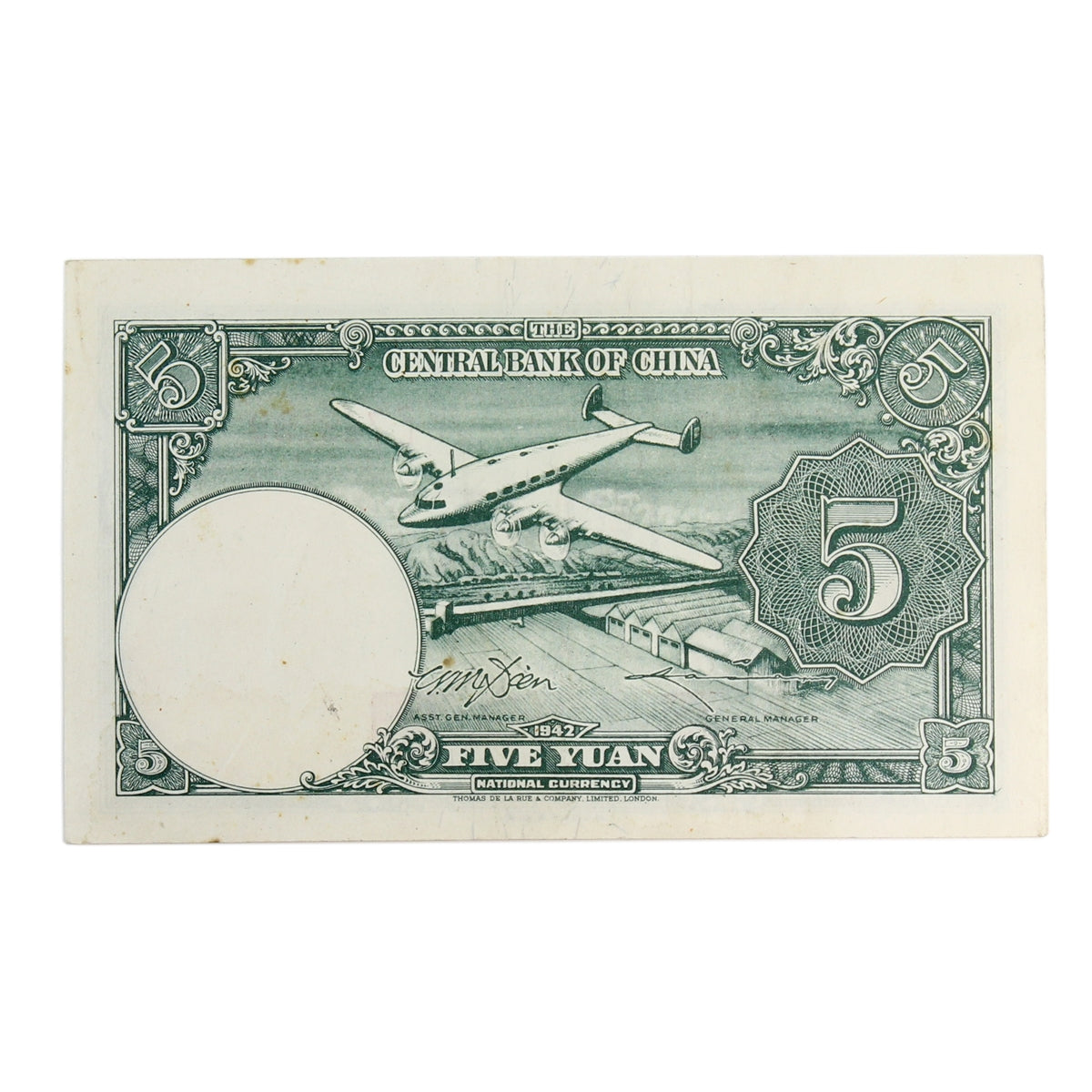 China 1942 5 Yuan Note, Pick #244b, Signature 7, EF