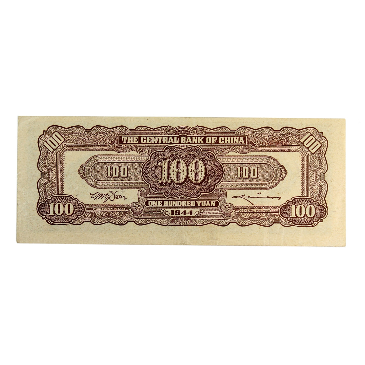 China 1944 100 Yuan Note, Pick #261, VF-EF