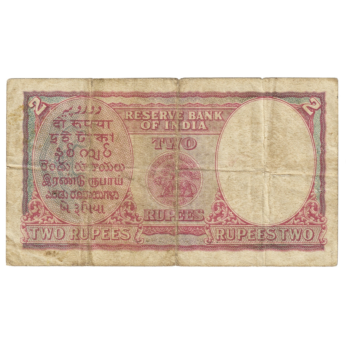 India 1943 2 Rupees Note, Pick #17b, VG