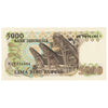 Indonesia 1980 500 Rupiah Note, Pick #120a, UNC