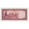 Iran 1954 100 Rials Note, Pick #67, VF-EF