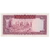 Iran 1965 100 Rials Note, Pick #80, EF