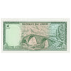 Lebanon 1978 5 Livres Note, Pick #62c, AU-UNC