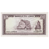 Lebanon 1978 10 Livres Note, Pick #63e, AU-UNC