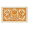 Russia (Siberia & Urals) 1919 50 Kopek Note, Pick #S828, AU-UNC