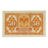 Russia (Siberia & Urals) 1919 50 Kopek Note, Pick #S828, AU