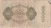 Germany 1922 10,000 Mark Note, Pick #72, VF (stain)