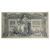 Russia (South Russia) 1919 10,000 Ruble Note, Pick #S418b, VF-EF