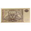 Russia (South Russia) 1919 10,000 Ruble Note, Pick #S425a, AU-UNC