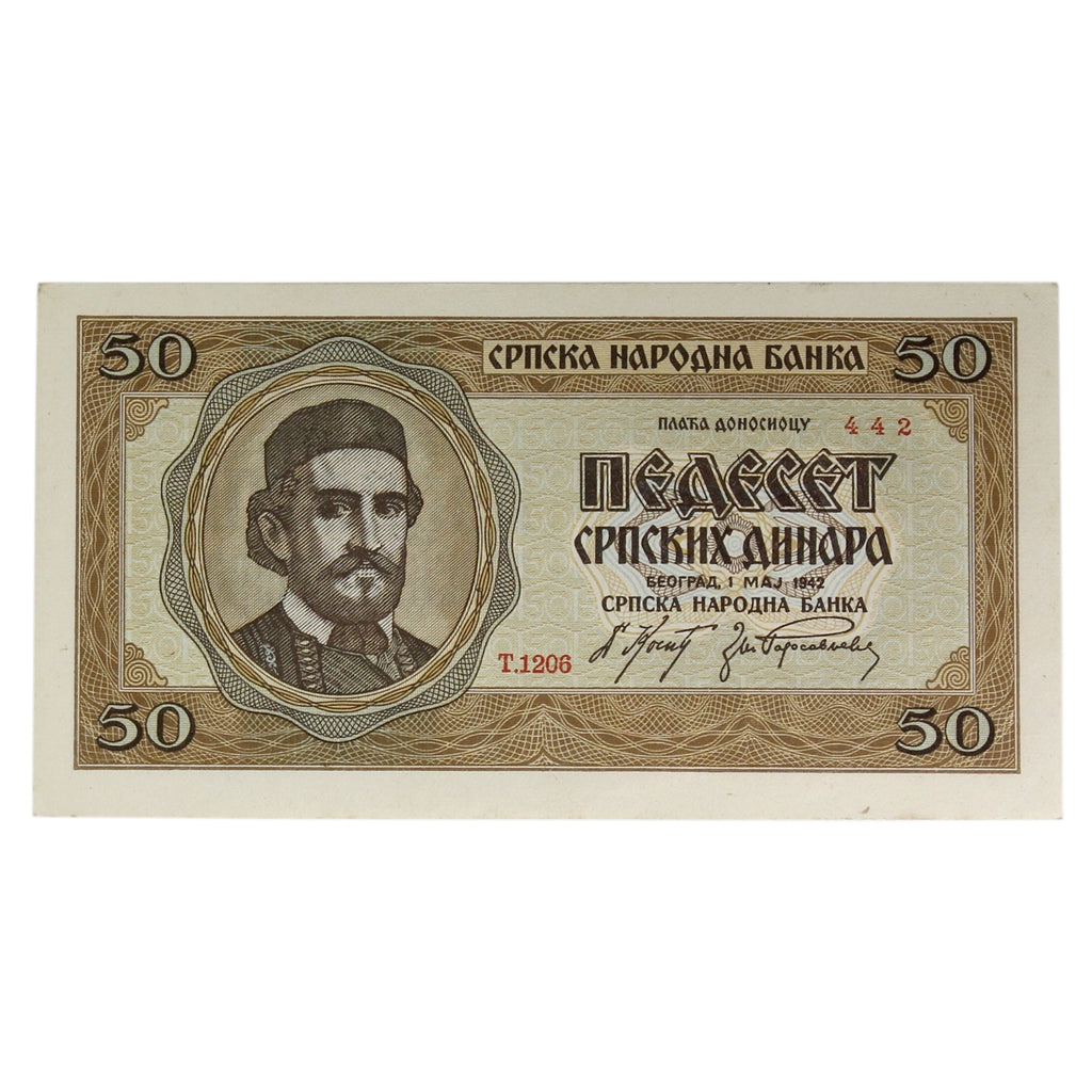 Serbia 1942 50 Dinara Note, Pick #29, AU-UNC