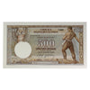 Serbia 1942 500 Dinara Note, Pick #31, UNC
