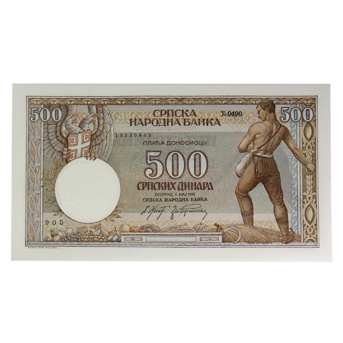 Serbia 1942 500 Dinara Note, Pick #31, UNC