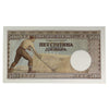Serbia 1942 500 Dinara Note, Pick #31, UNC