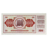 Yugoslavia 1965 100 Dinara Note, Pick #80b, UNC