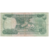Morocco 1970 50 Dirham Note, Pick #58a, VF