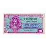 USA 1954 10 Cent Military Payment Certificate, Pick #M30, Series 521, AU-UNC