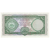 Mozambique 1961 100 Escudos Note, Pick #109a, AU-UNC