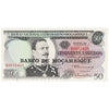 Mozambique 1970 50 Escudos Note, Pick #111, AU-UNC