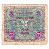 Germany 1944 5 Mark Note, without F, F