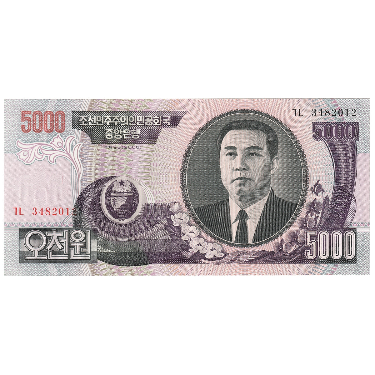 North Korea 2006 5000 Won Note, Pick #46c, UNC