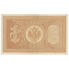 Russia 1898 1 Ruble Note, Pick #1d, AU