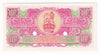 Great Britain 1956 10 Shilling Note, Pick #M28b, Remainder, British Armed Forces, UNC
