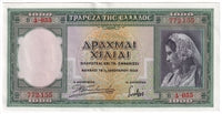 Greece 1939 1,000 Drachmai Note, Pick #110a, UNC