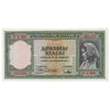 Greece 1939 1,000 Drachmai Note, Pick #110a, EF