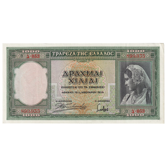 Greece 1939 1,000 Drachmai Note, Pick #110a, EF
