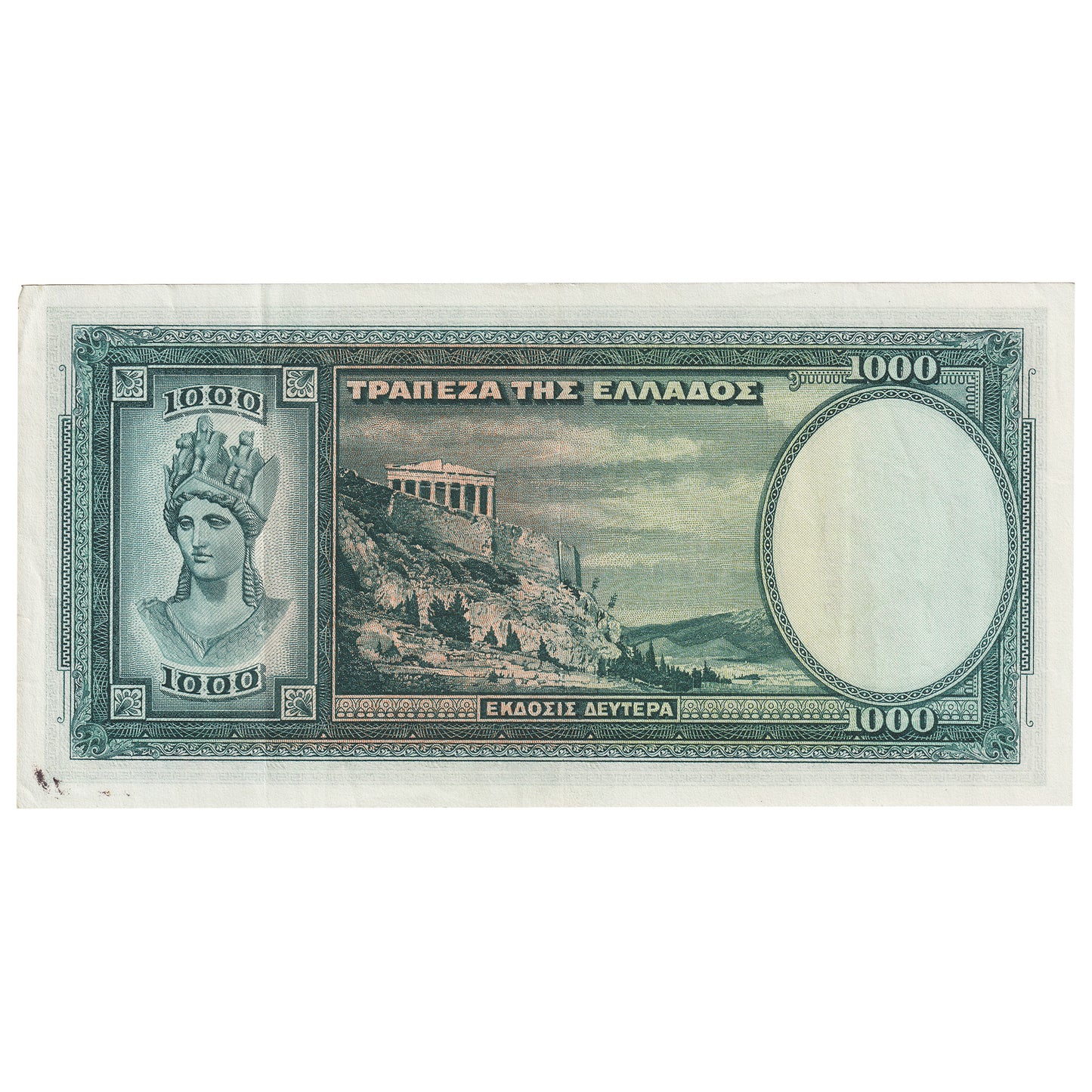 Greece 1939 1,000 Drachmai Note, Pick #110a, EF