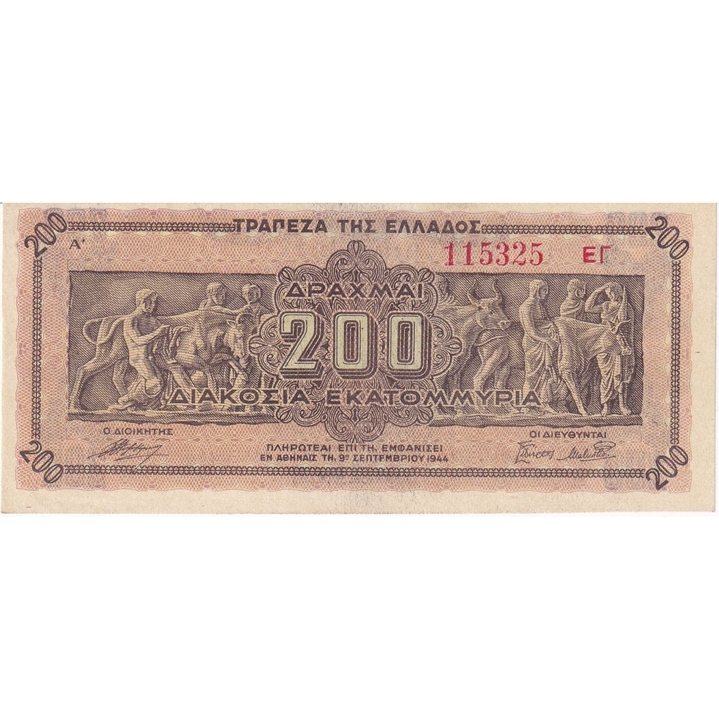 Greece Note 1944 200 Million Drachmai, UNC
