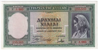 Greece 1939 1,000 Drachmai Note, Pick #110a, AU-UNC
