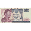 Indonesia Note 1968 50 Rupiah, UNC