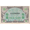 Japan Note 1945 10 Yen, "B", UNC