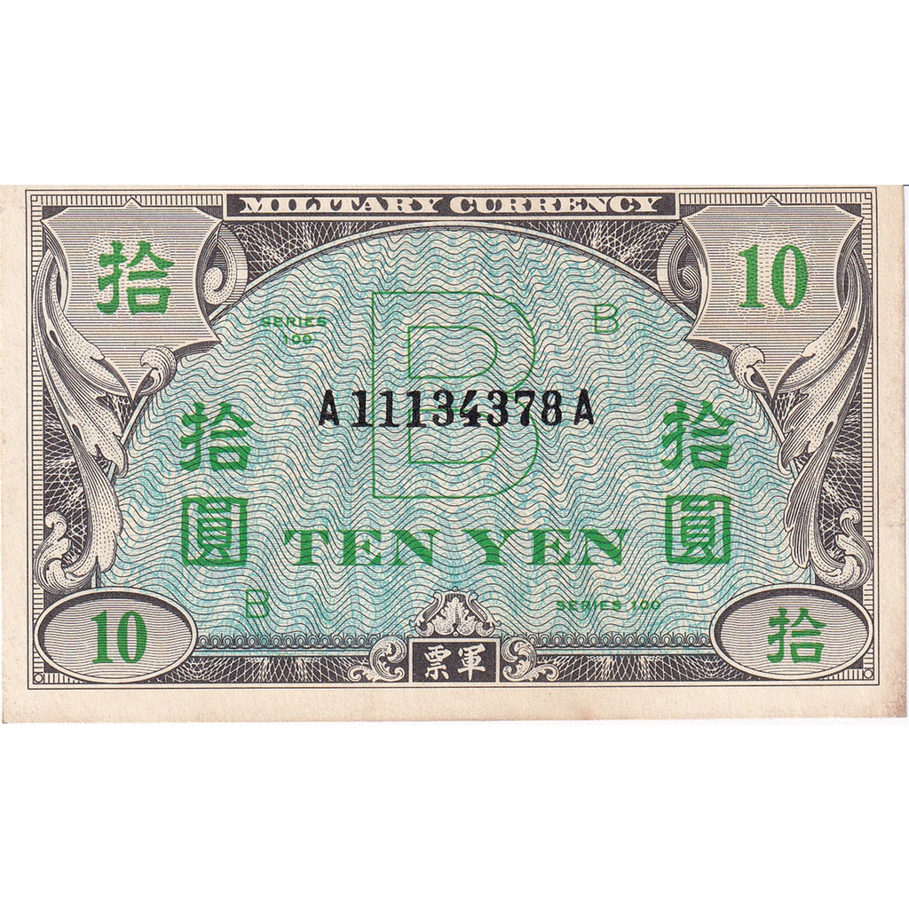 Japan Note 1945 10 Yen, "B", UNC