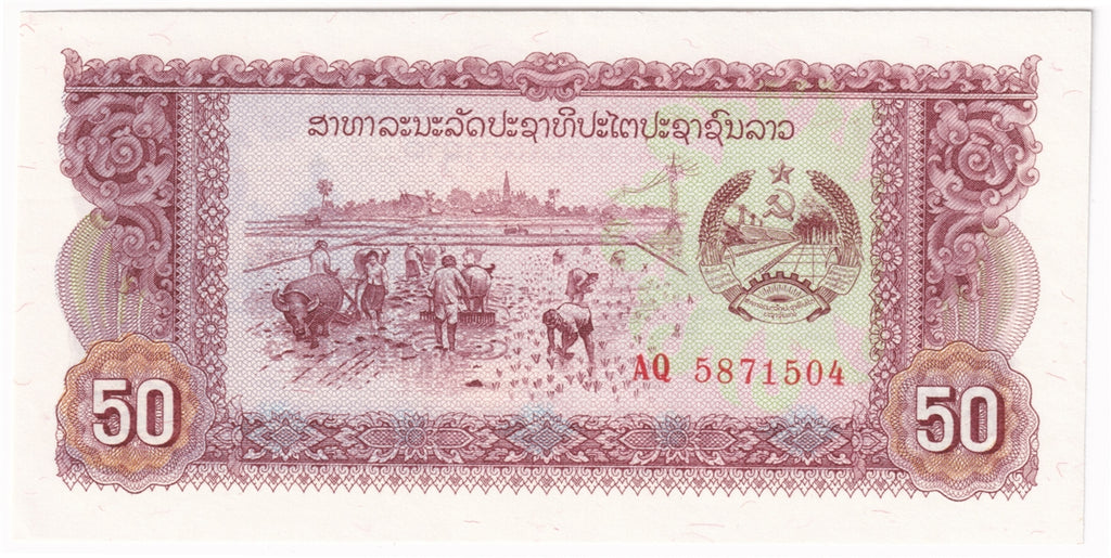 Laos Note 1979 50 Kip, AQ, UNC