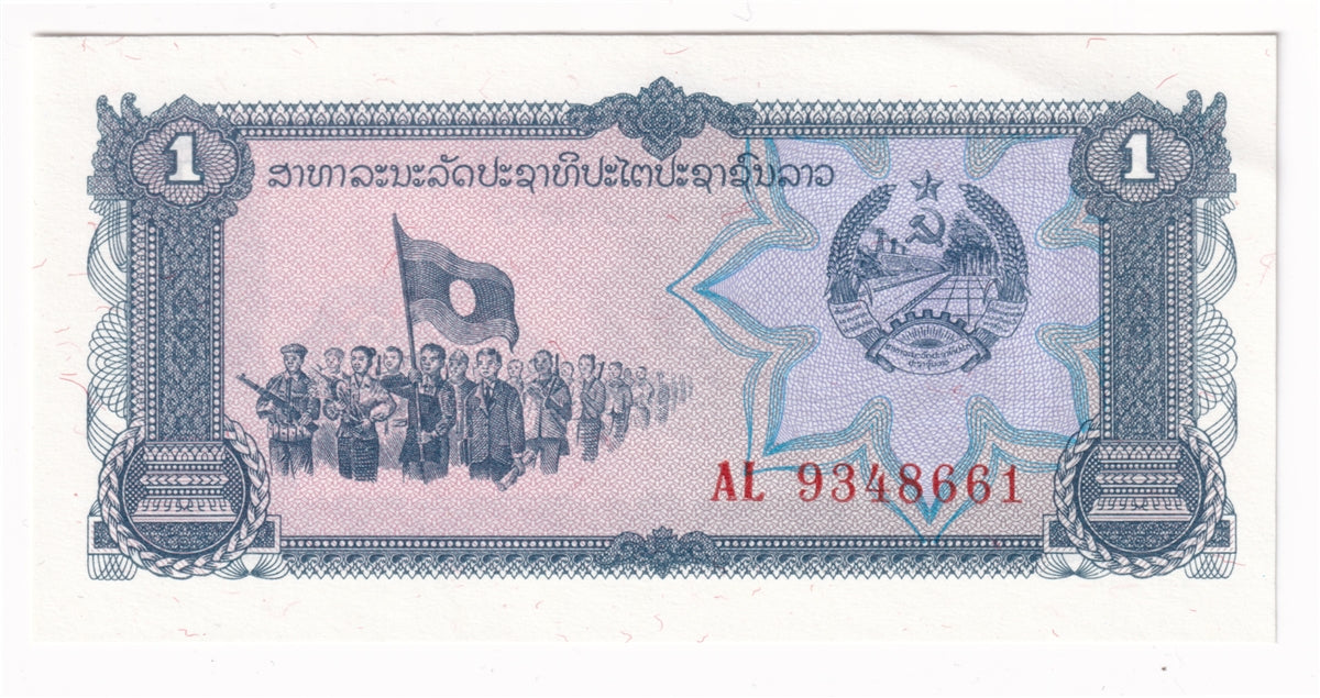 Laos Note 1979 1 Kip, UNC