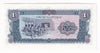 Laos Note 1979 1 Kip, UNC